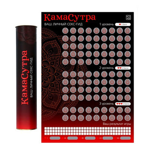 Эротическая игра КамаСутра 18+