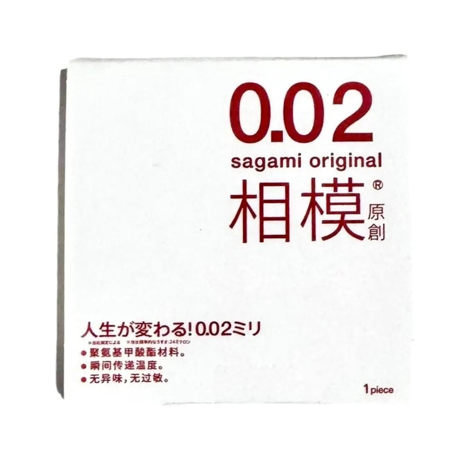 Презерватив полиуретановый ультратонкий Sagami 0,02 мм (1 шт в уп)