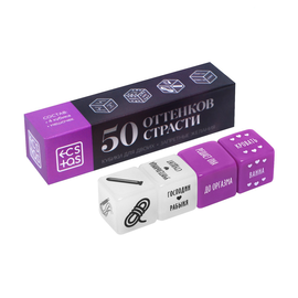 Кубики для игр "50 оттенков страсти" 18+ (2 неоновых, 2 пластиковых)