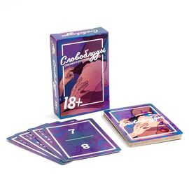 Карточная игра "Словоблуды" 18+ (55 карточек)