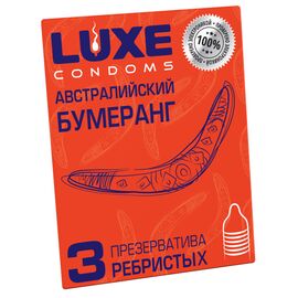 Презервативы ребристые Luxe Австралийский бумеранг, запах мандарина (3 шт в уп.)
