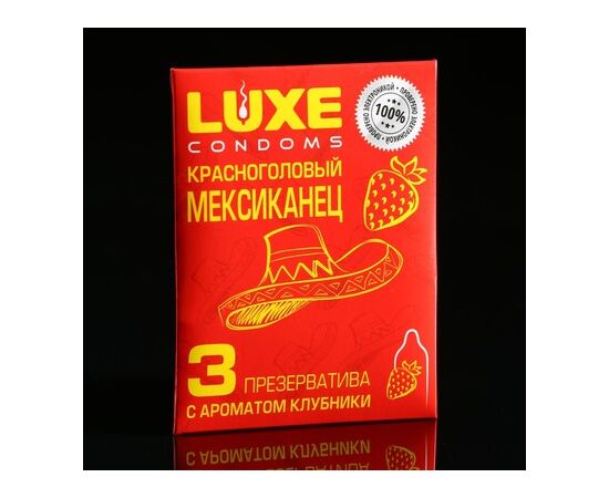 Презерватив от LUXE Красноголовый Мексиканец (3шт в уп), изображение 3