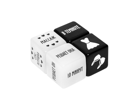 Кубики для игр "Во власти страсти" 18+ (2 неоновых, 2 пластиковых), изображение 2