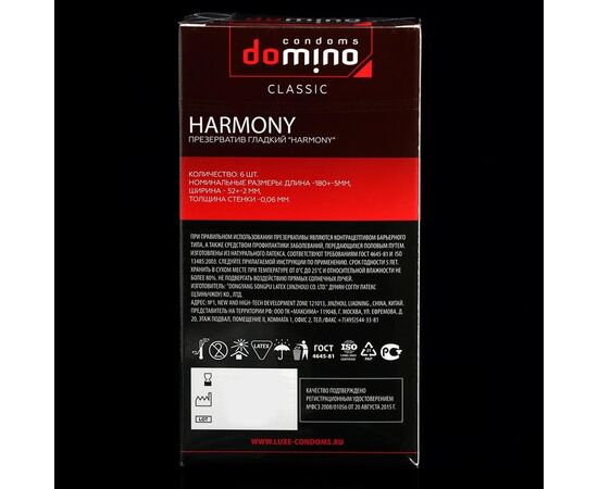 Презерватив Domino Classic Harmony (6шт), изображение 2