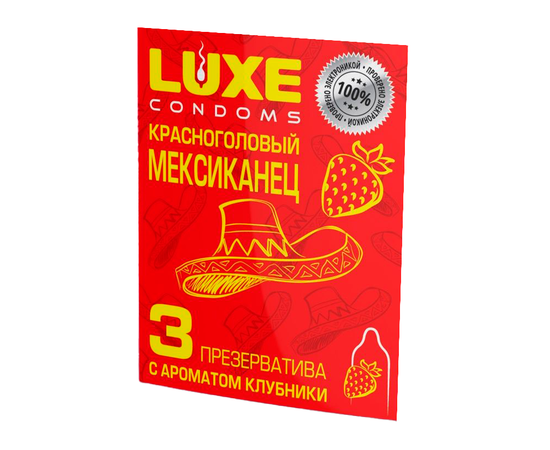 Презерватив от LUXE Красноголовый Мексиканец (3шт в уп)