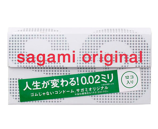 Презерватив полиуретановый ультратонкий Sagami 0,02мм (1 шт), изображение 3