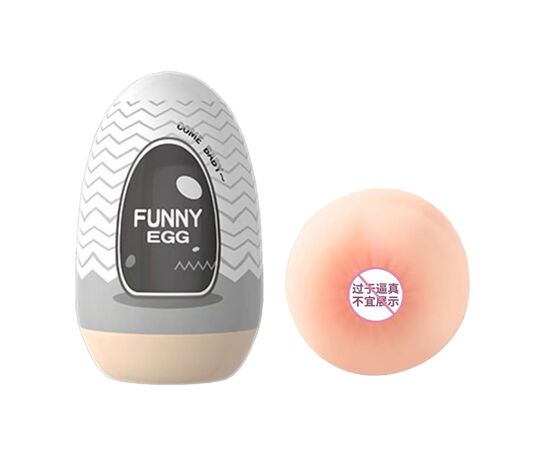 Мастурбатор TENGA FUNNY EGG (попка), Модель : C