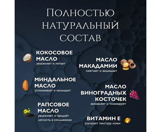 Масло для эротического массажа INTIMO (100 мл), Вкус: Арбуз, изображение 2