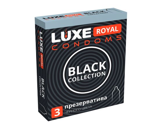 Презервативы чёрные гладкие LUXE ROYAL Black (3 шт в уп.)