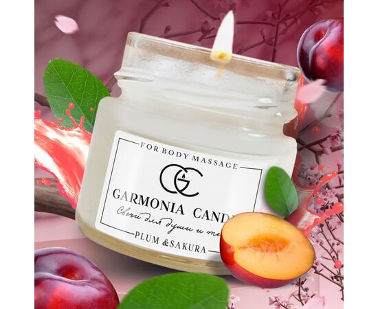 Массажная свеча ароматическая с феромонами GARMONIA CANDLE (100 мл), изображение 5