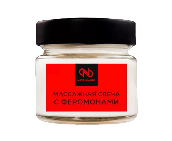 Массажная свеча ароматическая с феромонами NATALI NARO