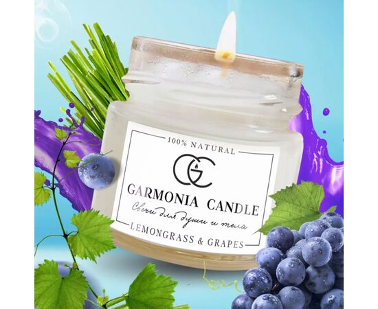 Массажная свеча ароматическая с феромонами GARMONIA CANDLE (100 мл), изображение 6