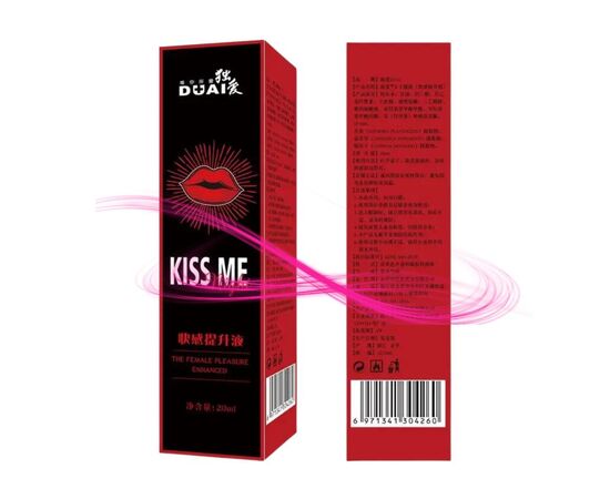 Гель-лубрикант KISS ME (20 мл), изображение 3