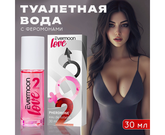 Туалетная вода с феромонами Evermoon Love №2 (30 мл)