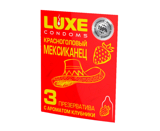 Презерватив от LUXE Красноголовый Мексиканец (3шт в уп)