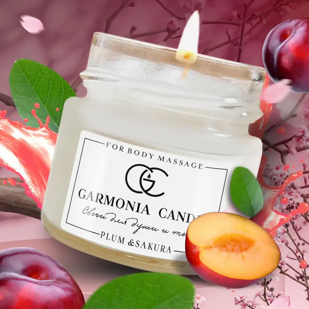 [1269] Массажная свеча ароматическая с феромонами GARMONIA CANDLE (100 мл).webp