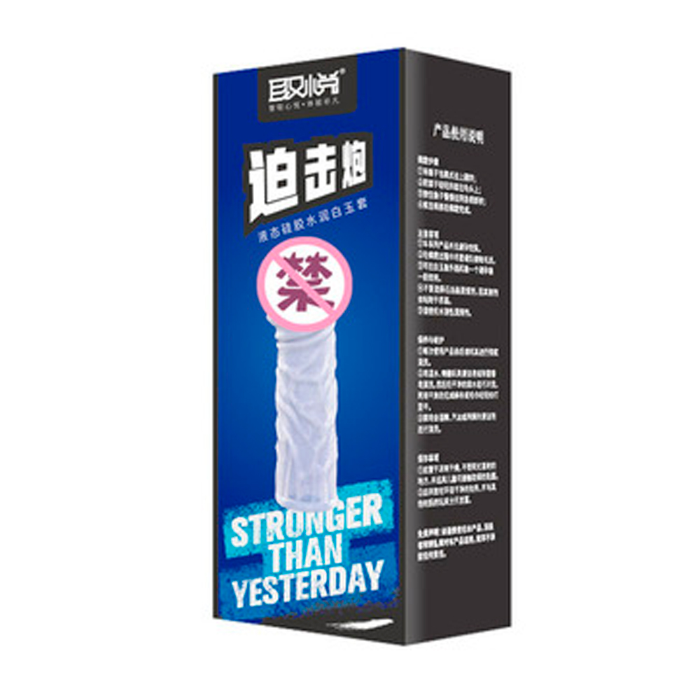 Насадка на член