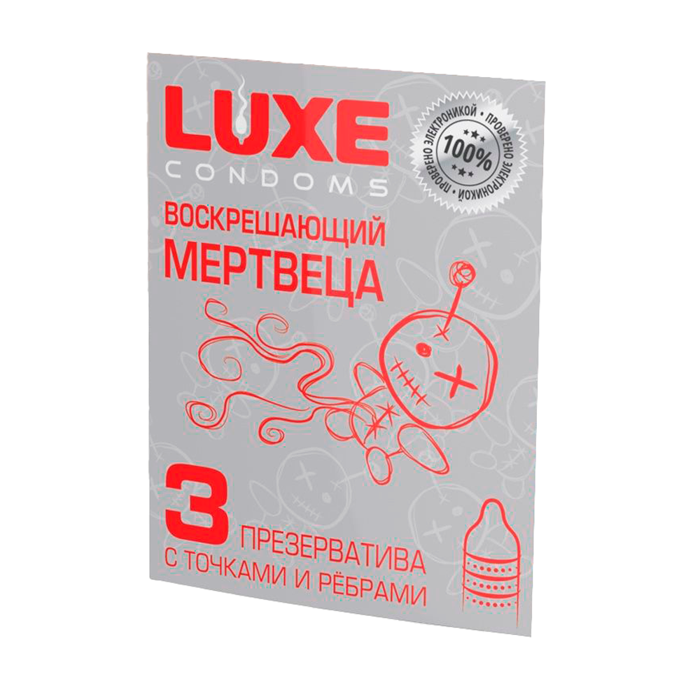 Презерватив от LUXE Воскрешающий Мертвеца (3шт в уп)