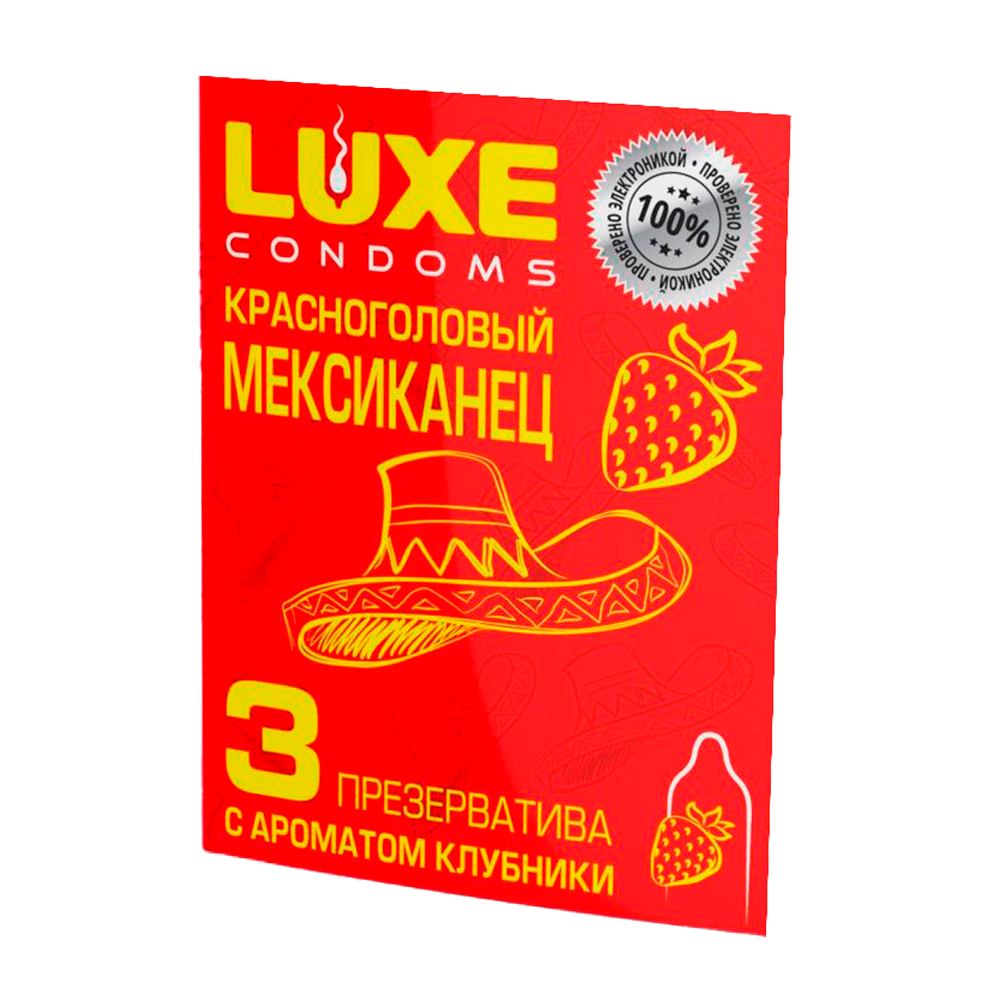 Презерватив от LUXE Красноголовый Мексиканец (3шт в уп)