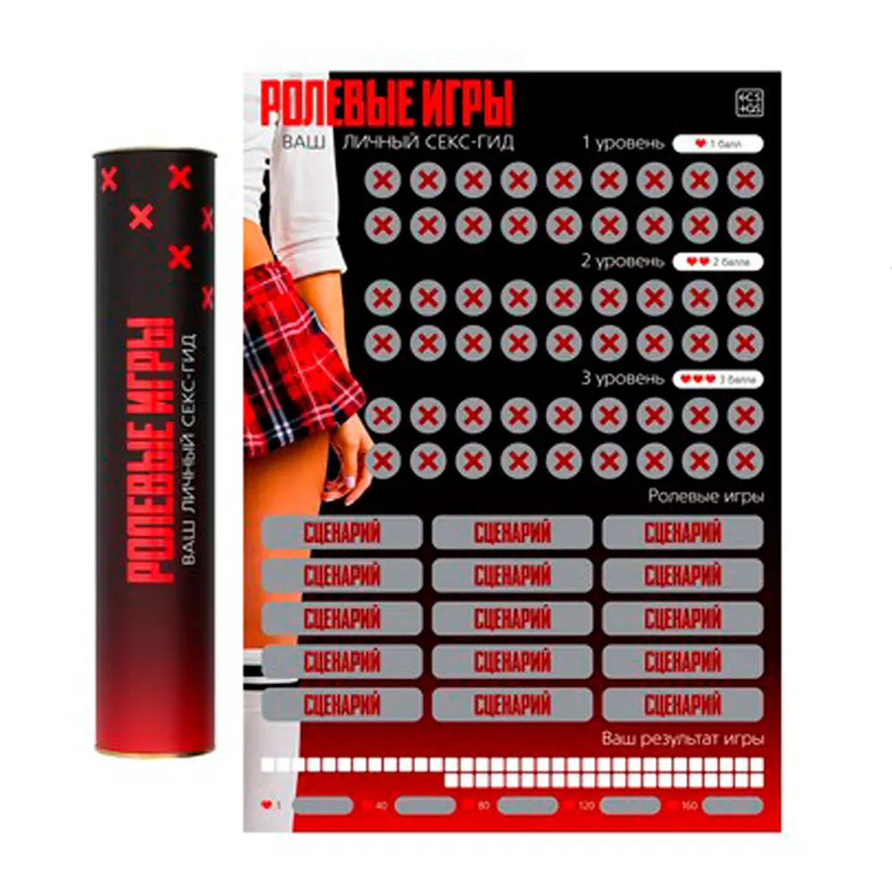 Эротическая игра Ролевые Игры 18+
