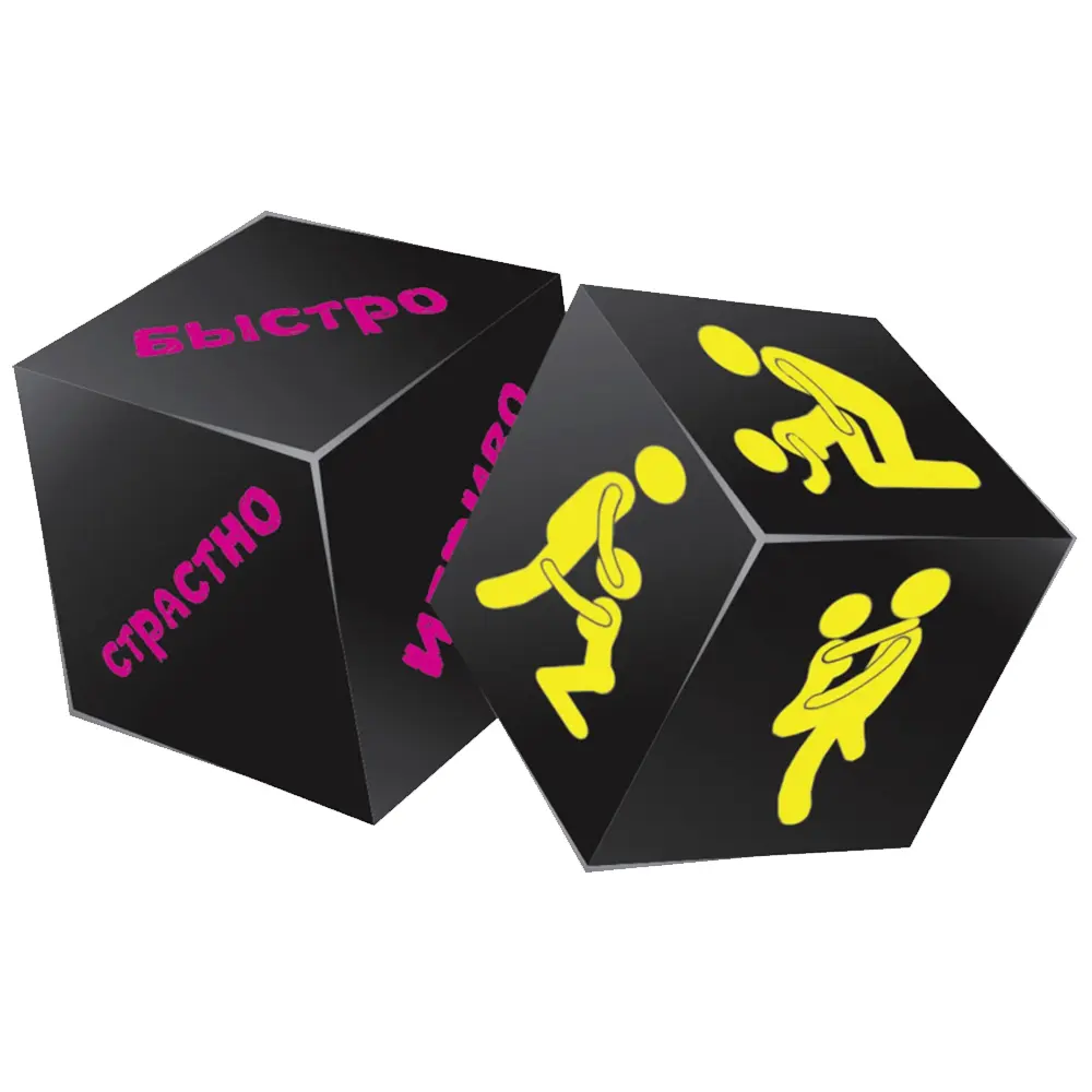 Кубики для игр "Позы" 18+ (2шт)