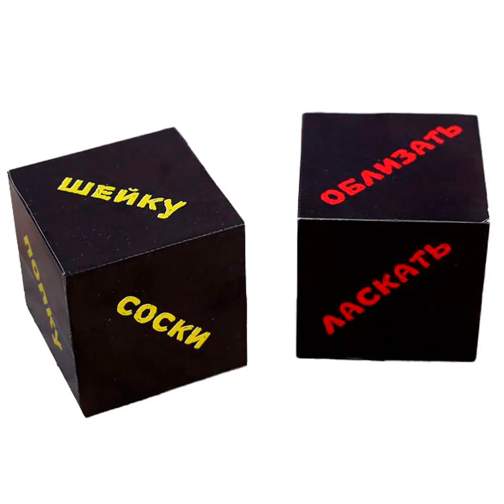 Кубики для игр "Части Тела" 18+ (2шт)