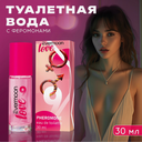 Туалетная вода с феромонами Evermoon Love №9 (30 мл)