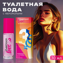 Туалетная вода с феромонами Evermoon Love №3 (30 мл)