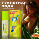Туалетная вода с феромонами Evermoon Love №4 (30 мл)