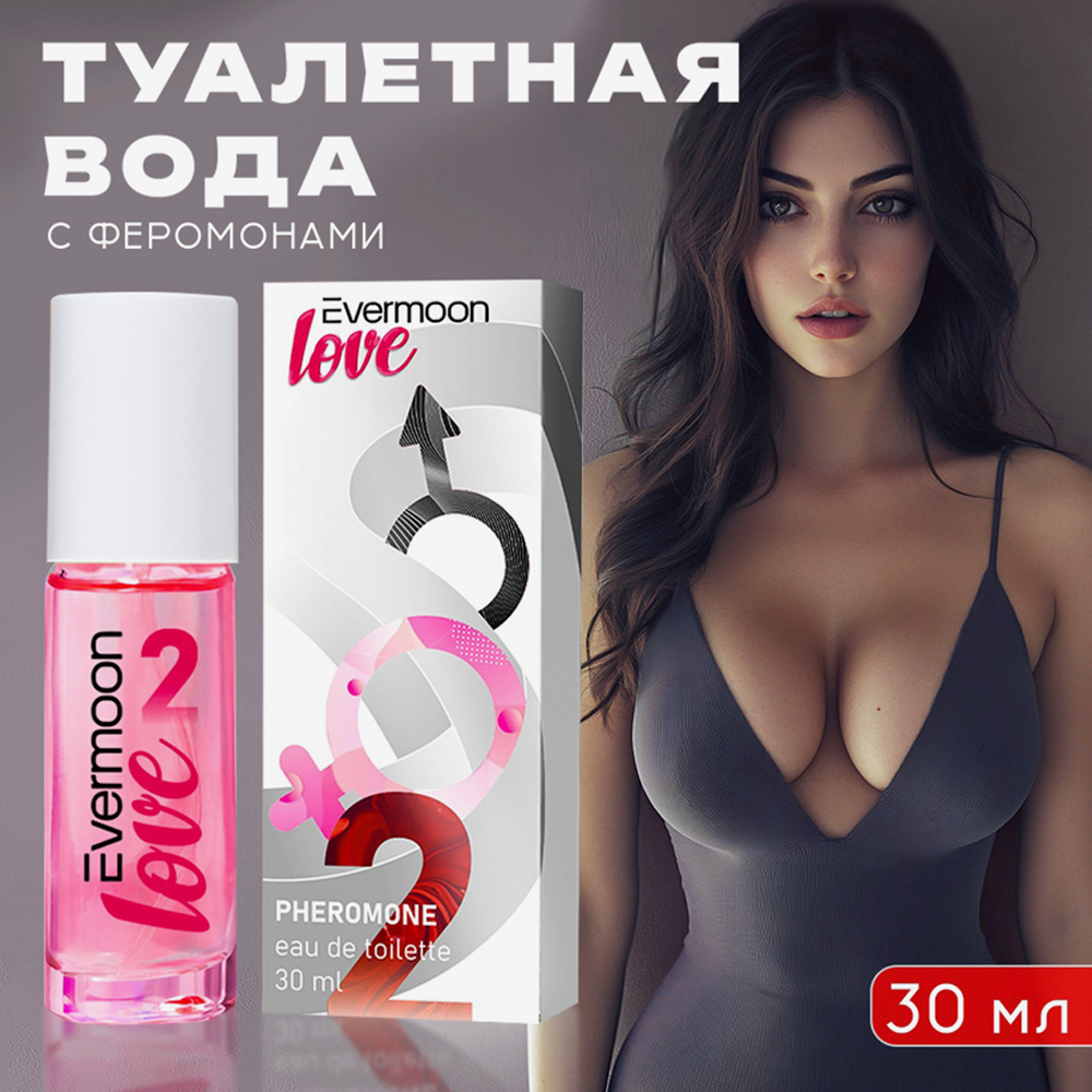 Туалетная вода с феромонами Evermoon Love №2 (30 мл)