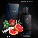 Туалетная вода GOURMAN №7 с феромонами (100 мл)