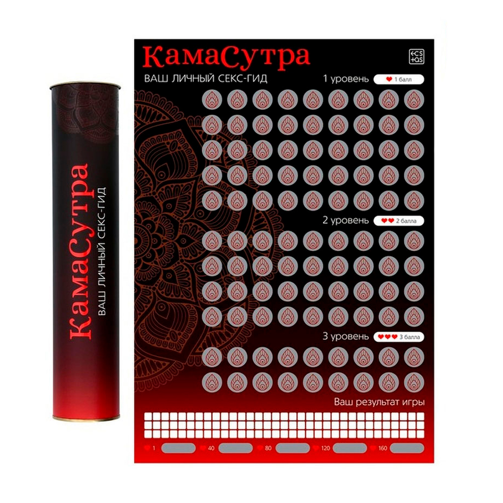 Эротическая игра КамаСутра 18+