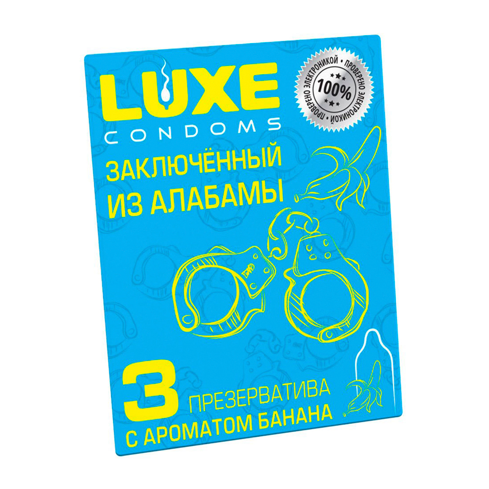 Презервативы LUXE Заключенный из Алабамы (3шт в уп.)