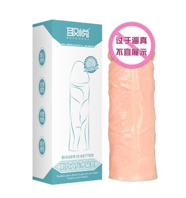 Насадка на член без удлинения