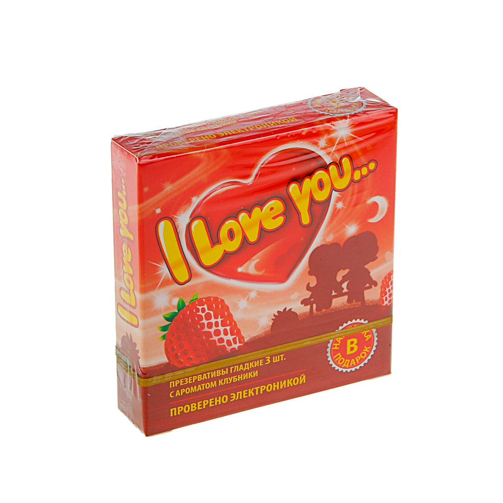 Презерватив "I Love You" (3 шт) со вкусом шоколада