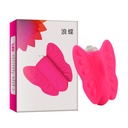 Вибротрусики Бабочка