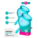 Менструальные чаши Satisfyer (2 шт)