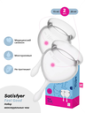 Менструальные чаши Satisfyer (2 шт)