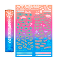 Эротическая игра "60 свиданий"