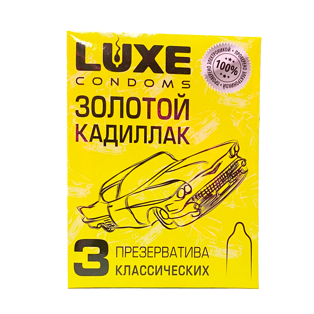 Презерватив от LUXE Золотой Кадиллак (3 шт в уп)