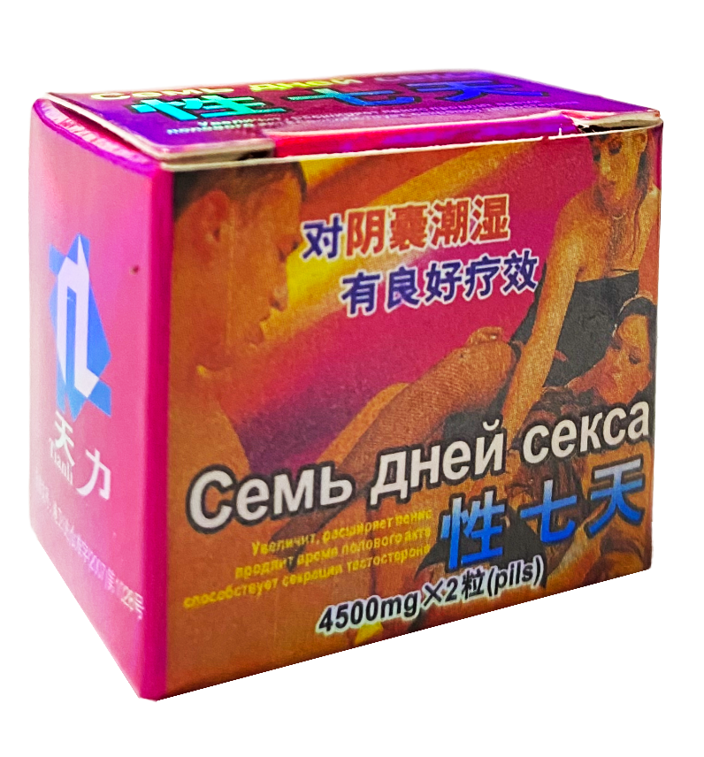 Мужская виагра "Семь Дней Секса" (2 капсулы)