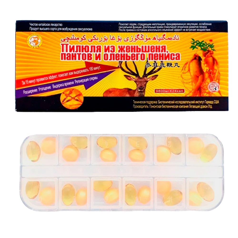 Виагра для мужчин "Пилюля"