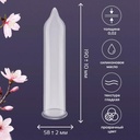 Презерватив полиуретановый ультратонкий Sagami 0,02 мм (1 шт)