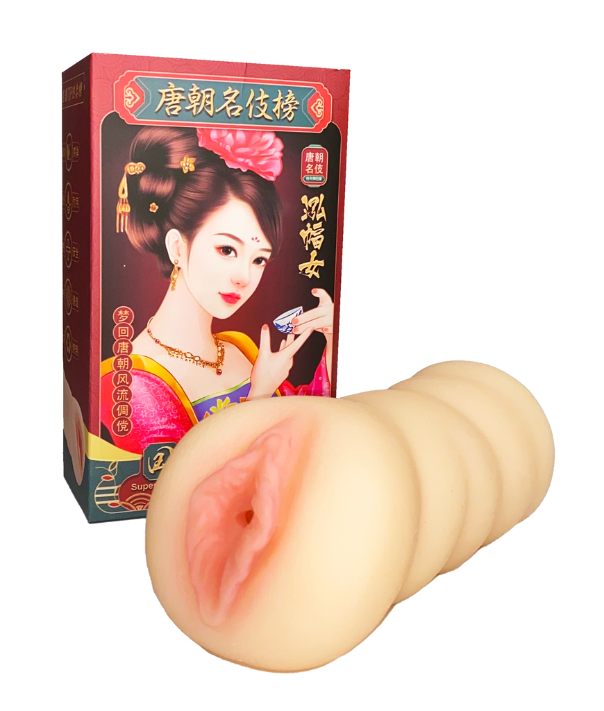 Мастурбатор реалистичный вагина