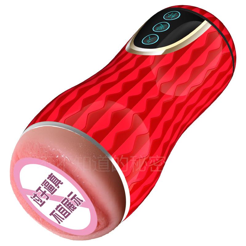 Мастурбатор в колбе реалистичная вагина