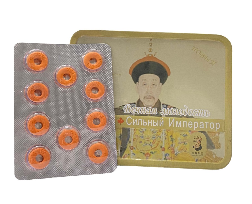 Виагра для мужчин Сильный Император (10 шт )