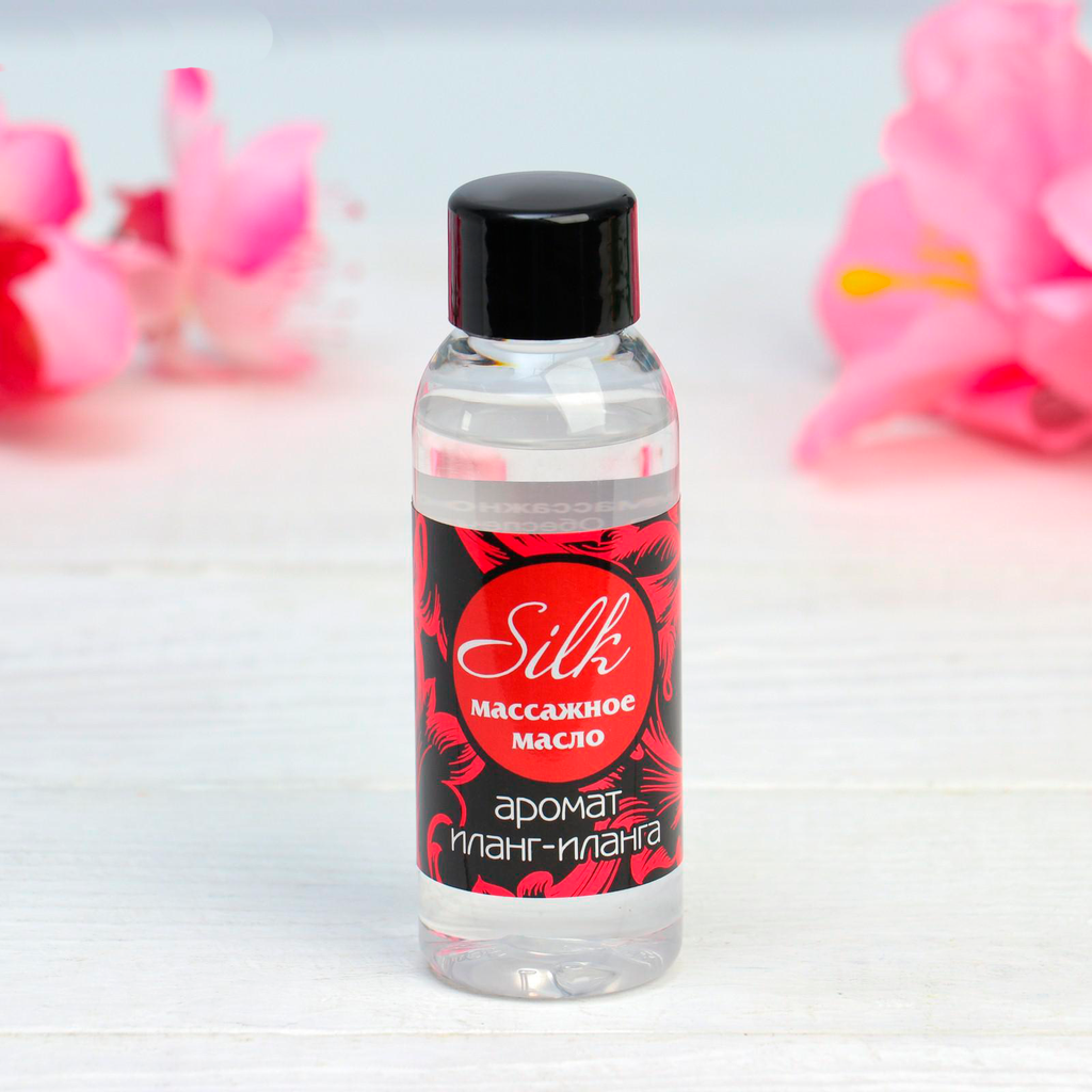 Массажное масло "Silk" возбуждающее с ароматом Иланг Иланга (50 мл)