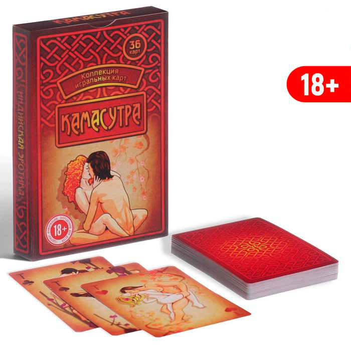 Подарочные карты "Камасутра" 36 карт