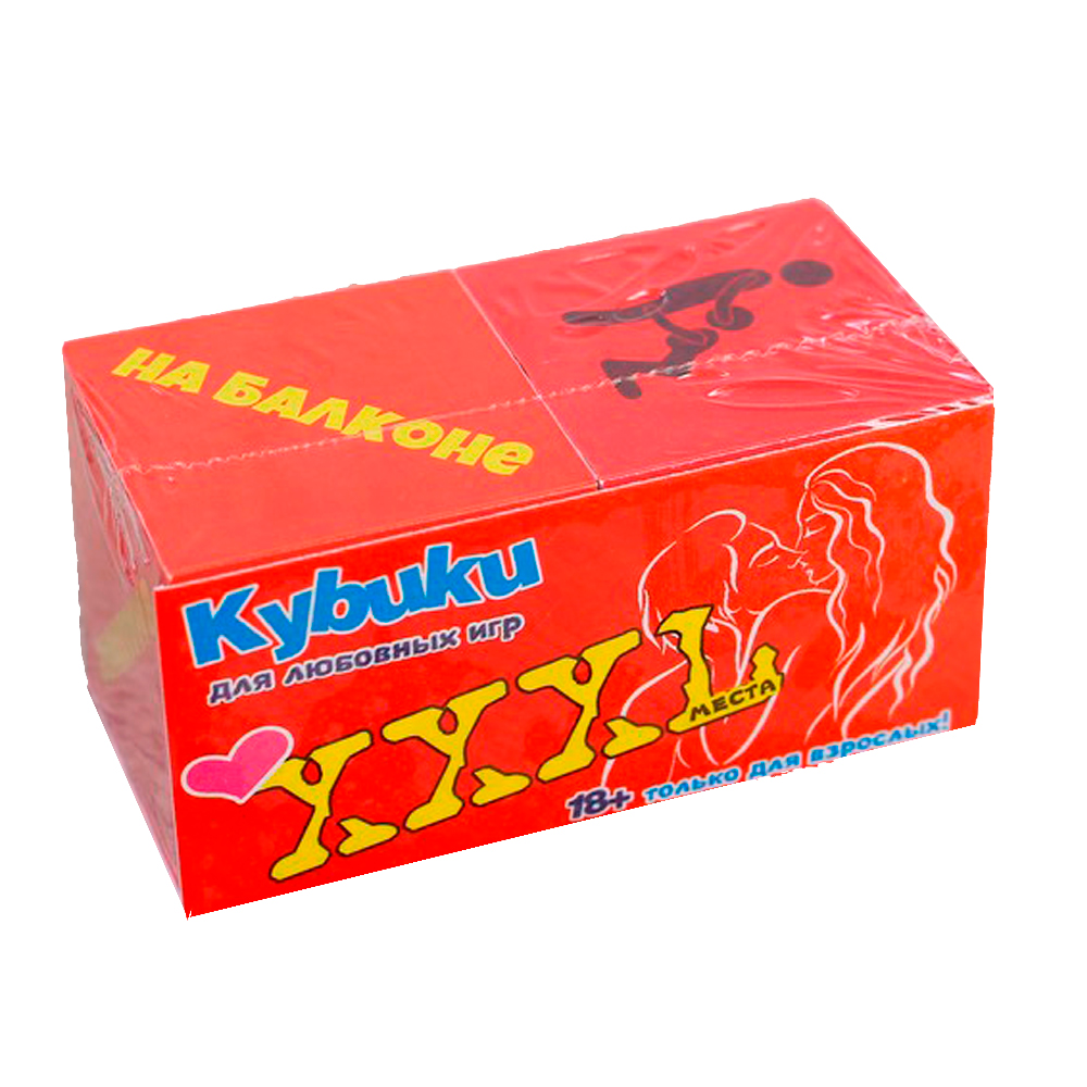 Кубики для игр "Места" 18+ (2шт)