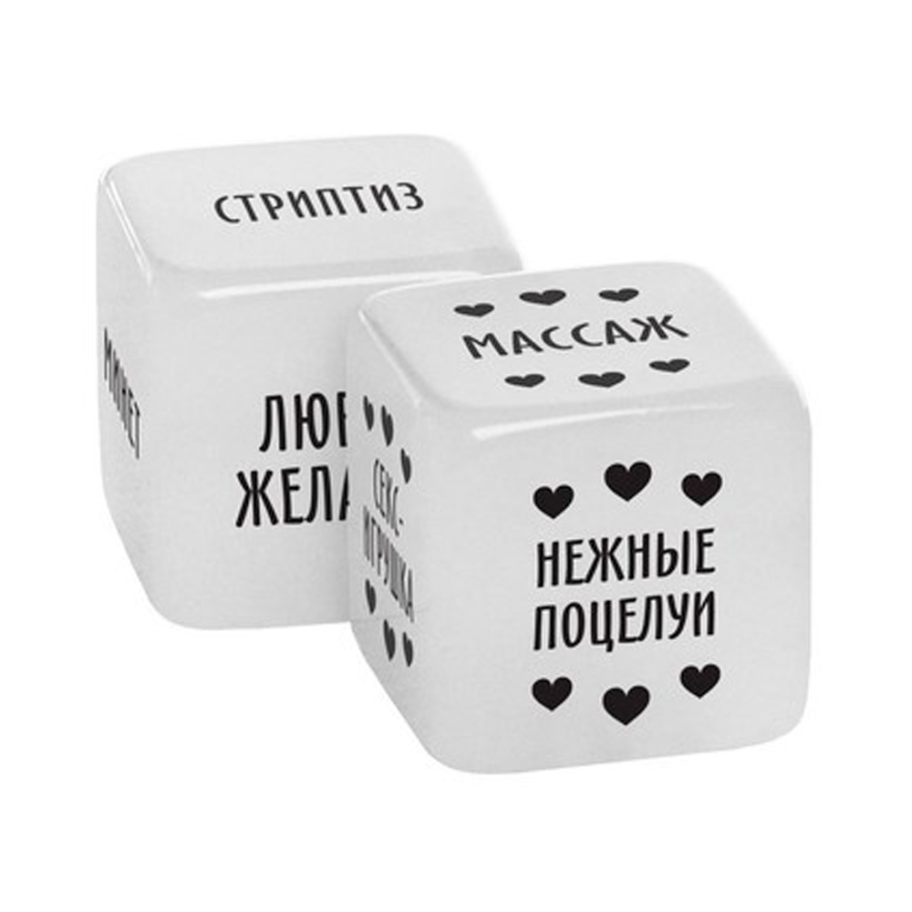 Кубики для игр "50 оттенков страсти. Любовь без перерыва" 18+ (2 неоновых кубика)